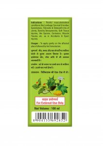 RHUMA OIL