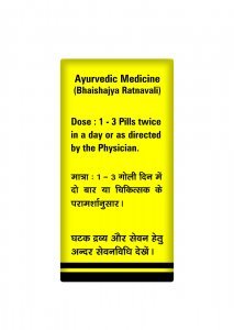 BHUVNESHWAR RAS