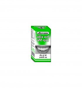DANT DARD KI DAWA